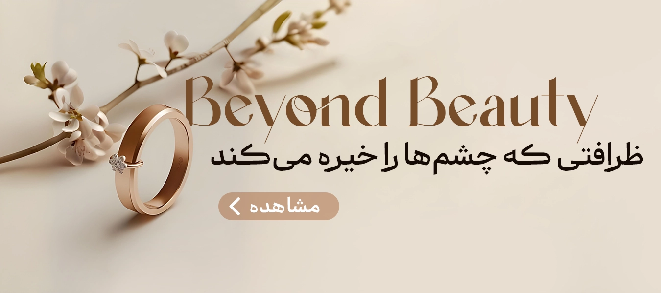 آردا گالری