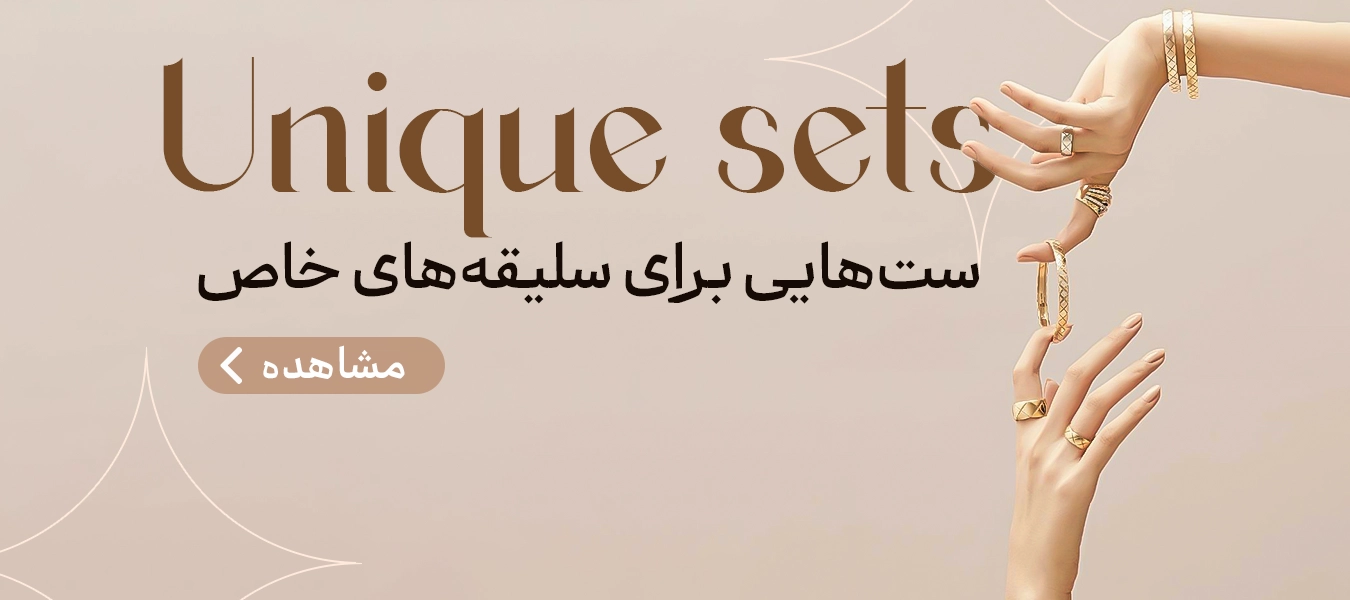آردا گالری