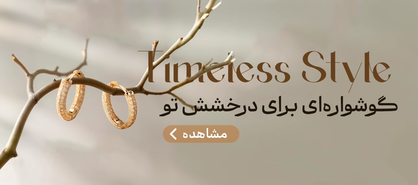 آردا گالری